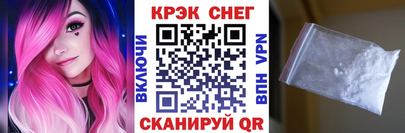 Наркотические вещества Калининград АМФ APVP Мефедрон ГАШ Галлюциногенные грибы Cocaine МАРИХУАНА