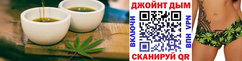 Cannafood конопля где купить Калининград