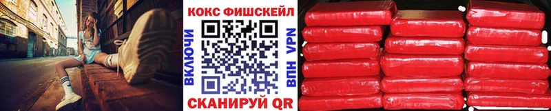 COCAIN Эквадор  Калининград 