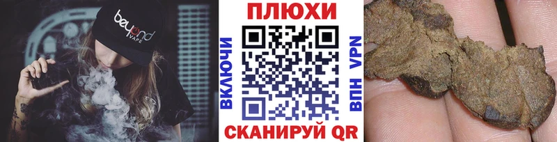 купить наркотик  Калининград  ГАШ hashish 