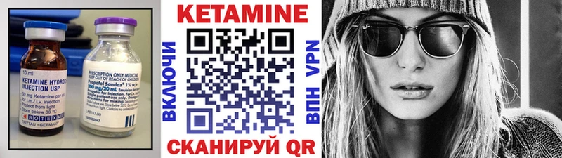 Кетамин ketamine  где можно купить наркотик  Калининград 