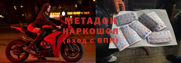 амфетамин Алексин