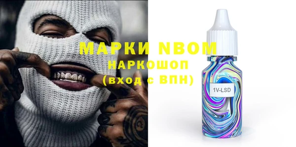 амфетамин Алексин