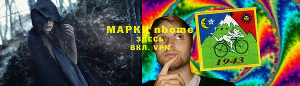 амфетамин Алексин
