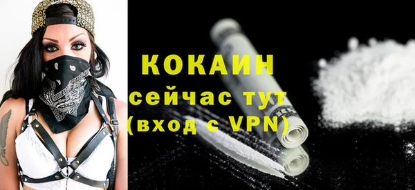 кокаин колумбия Приозерск