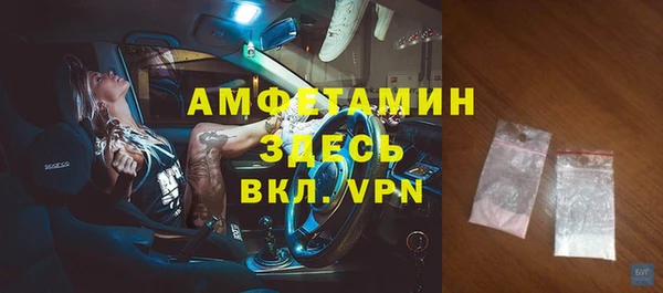 амфетамин Алексин