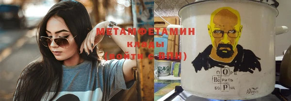 амфетамин Алексин