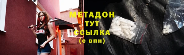 скорость mdpv Алексеевка
