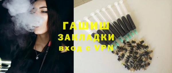 амфетамин Алексин