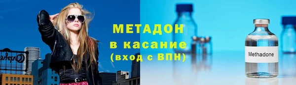 скорость mdpv Алексеевка