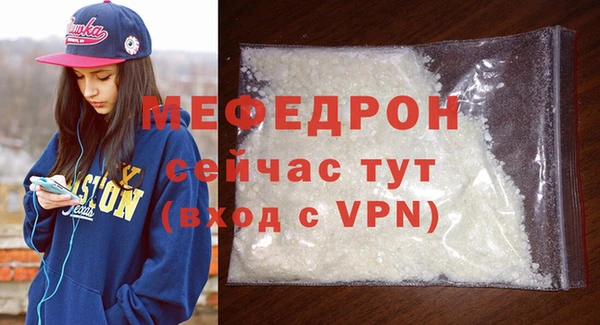 сатива Абаза