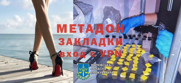 амфетамин Алексин