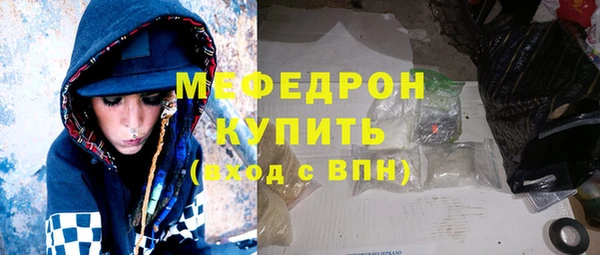 mdma Пролетарск