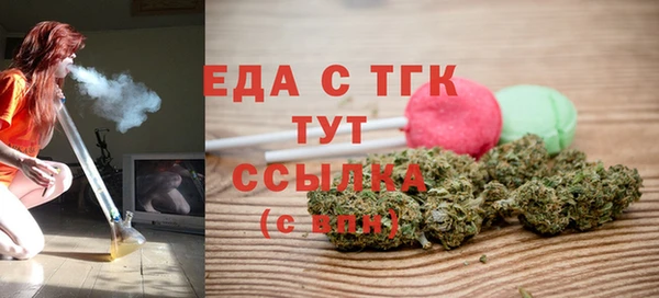 скорость mdpv Алексеевка