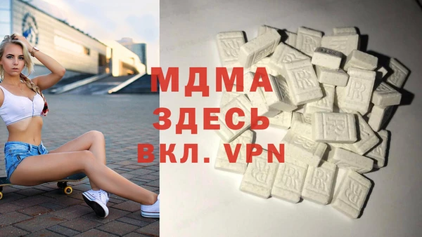 скорость mdpv Алексеевка