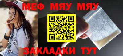 прущие крисы Конаково