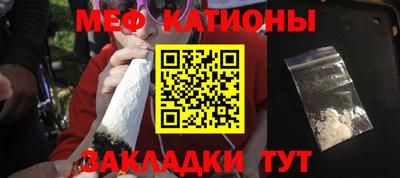 прущие крисы Конаково