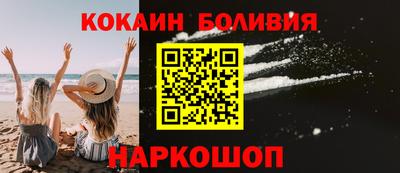 прущие крисы Конаково