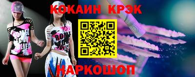 прущие крисы Конаково