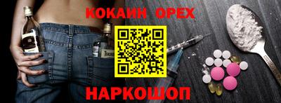 альфа пвп Коммунар