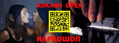 каннабис Комсомольск-на-Амуре