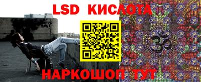каннабис Комсомольск-на-Амуре