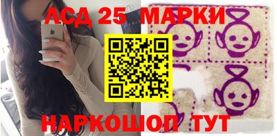 каннабис Комсомольск-на-Амуре
