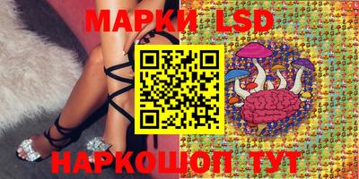 каннабис Комсомольск-на-Амуре