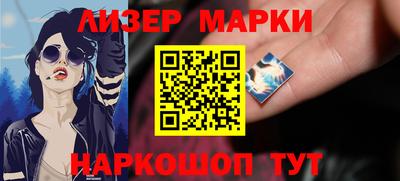 прущие крисы Конаково