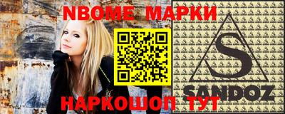 альфа пвп Коммунар