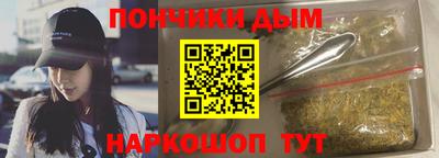 прущие крисы Конаково