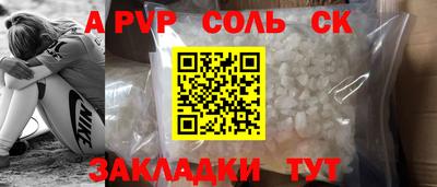 прущие крисы Конаково