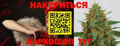 каннабис Комсомольск-на-Амуре