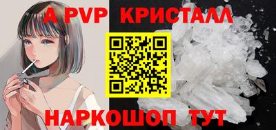 каннабис Комсомольск-на-Амуре