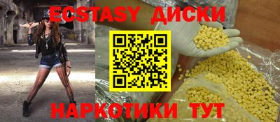 прущие крисы Конаково