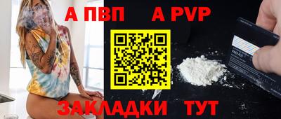 каннабис Комсомольск-на-Амуре