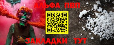 прущие крисы Конаково