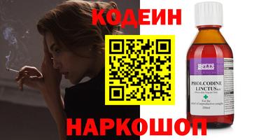 прущие крисы Конаково