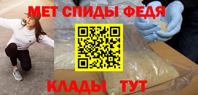 прущие крисы Конаково