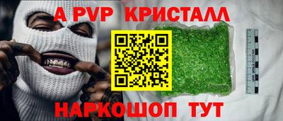 прущие крисы Конаково
