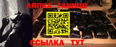 каннабис Комсомольск-на-Амуре