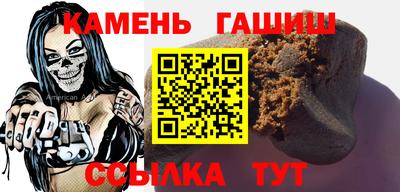 прущие крисы Конаково