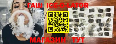 прущие крисы Конаково