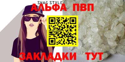 прущие крисы Конаково