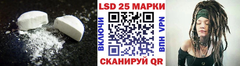 Лсд 25 экстази кислота  наркотики  мега   Калининград 