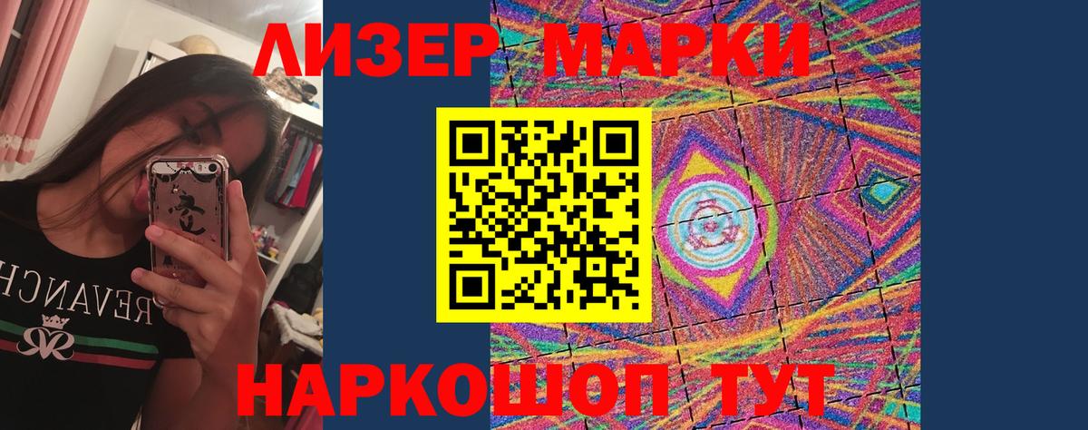 ЛСД экстази ecstasy  ЛСД экстази ecstasy  Калининград  Вход с VPN 