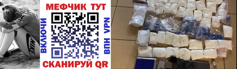 Мефедрон VHQ  Калининград 