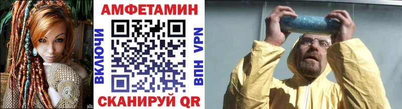 Первитин Methamphetamine Калининград