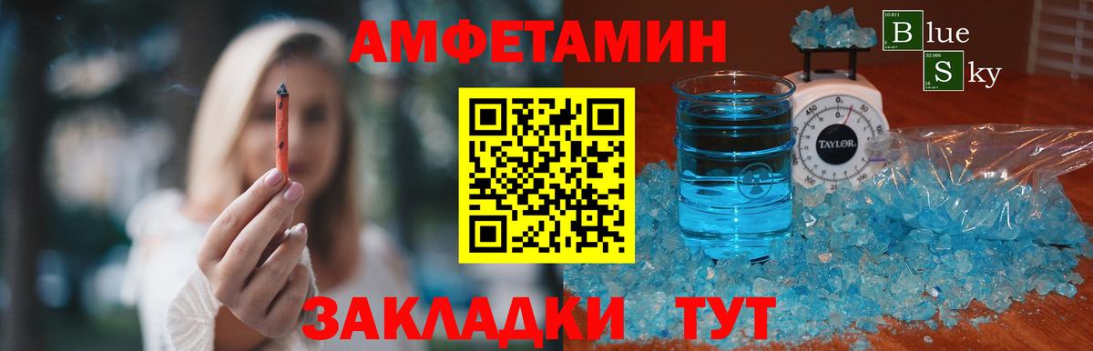 Первитин Декстрометамфетамин 99.9%  Первитин Декстрометамфетамин 99.9%  Калининград  Метамфетамин  Вход с VPN 