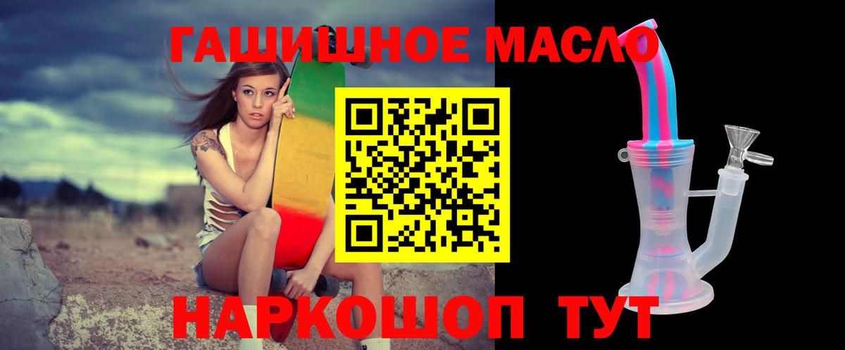 Калининград  Дистиллят ТГК концентрат  Дистиллят ТГК вейп с тгк  Вход с VPN 
